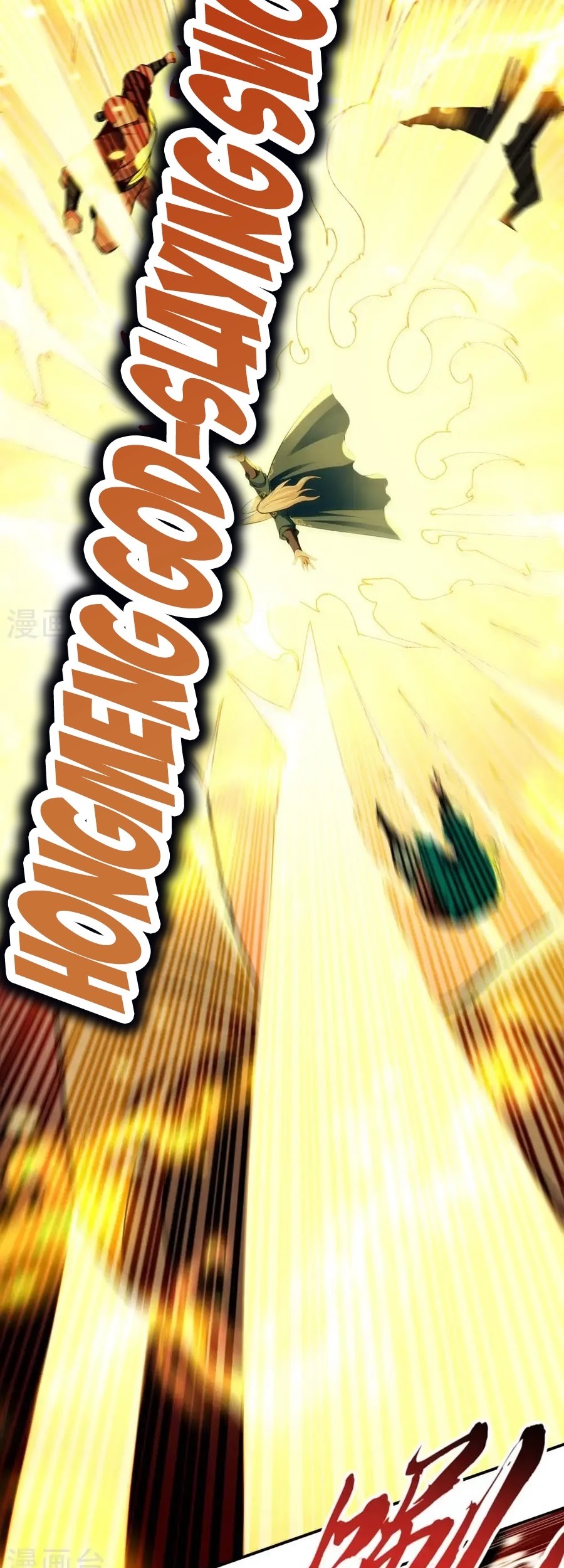 Against The Heaven Supreme Chapter 243 Gambar 23