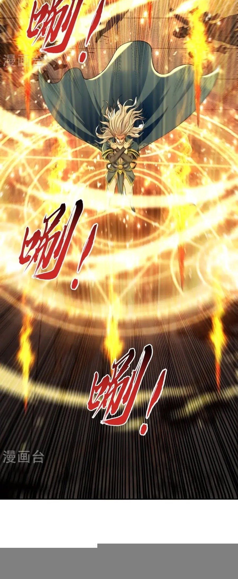 Against The Heaven Supreme Chapter 243 Gambar 25