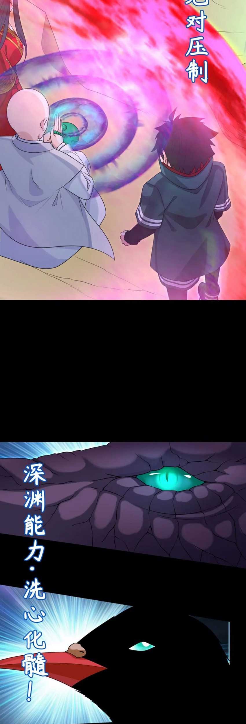 Age of Barbarism Chapter 163 Gambar 31