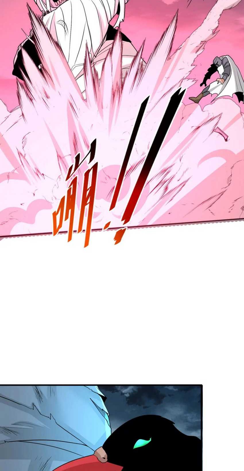 Age of Barbarism Chapter 163 Gambar 15