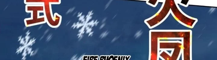 Age of Terror Chapter 229 Gambar 27