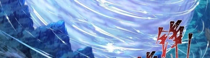 Age of Terror Chapter 230 Gambar 5