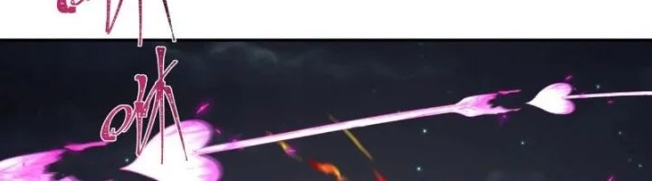 Age of Terror Chapter 231 Gambar 29