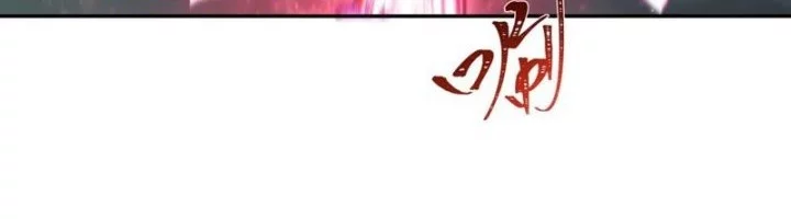 Age of Terror Chapter 231 Gambar 13