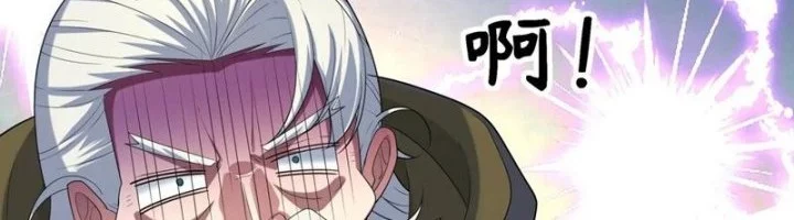 Age of Terror Chapter 233 Gambar 44