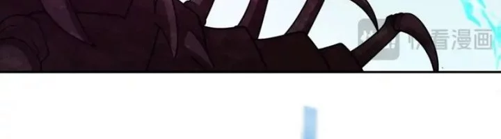 Age of Terror Chapter 245 Gambar 23