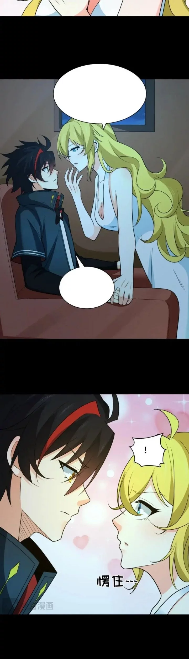 Age of Terror Chapter 246 Gambar 28