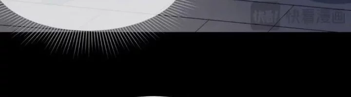 Age of Terror Chapter 246 Gambar 35