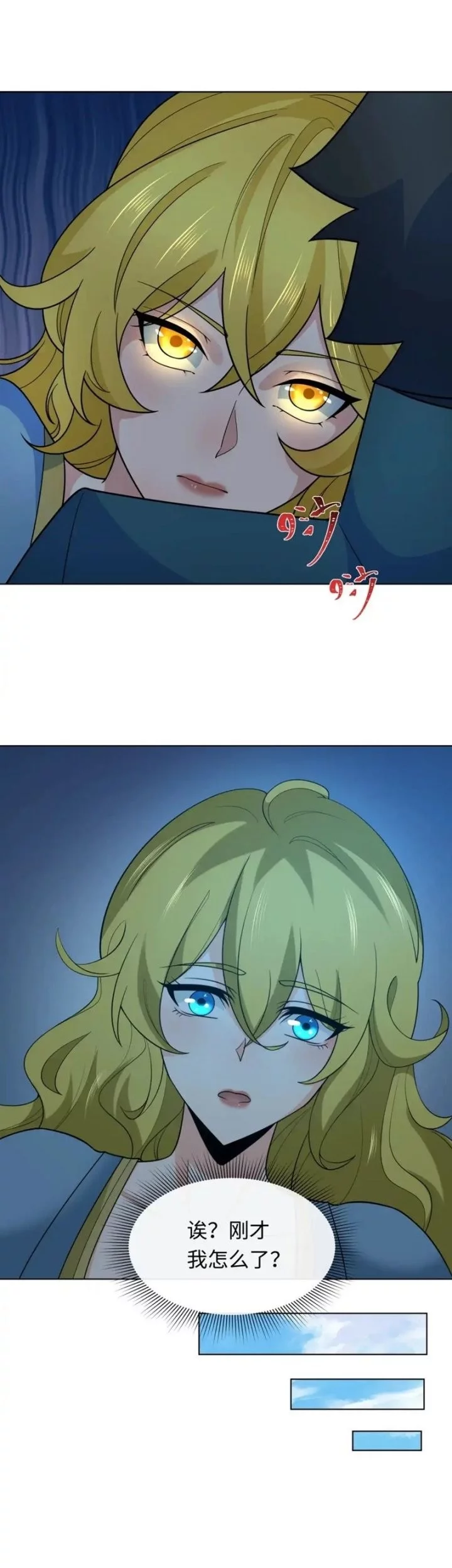 Baca  Age of Terror Chapter 246 Gambar 2