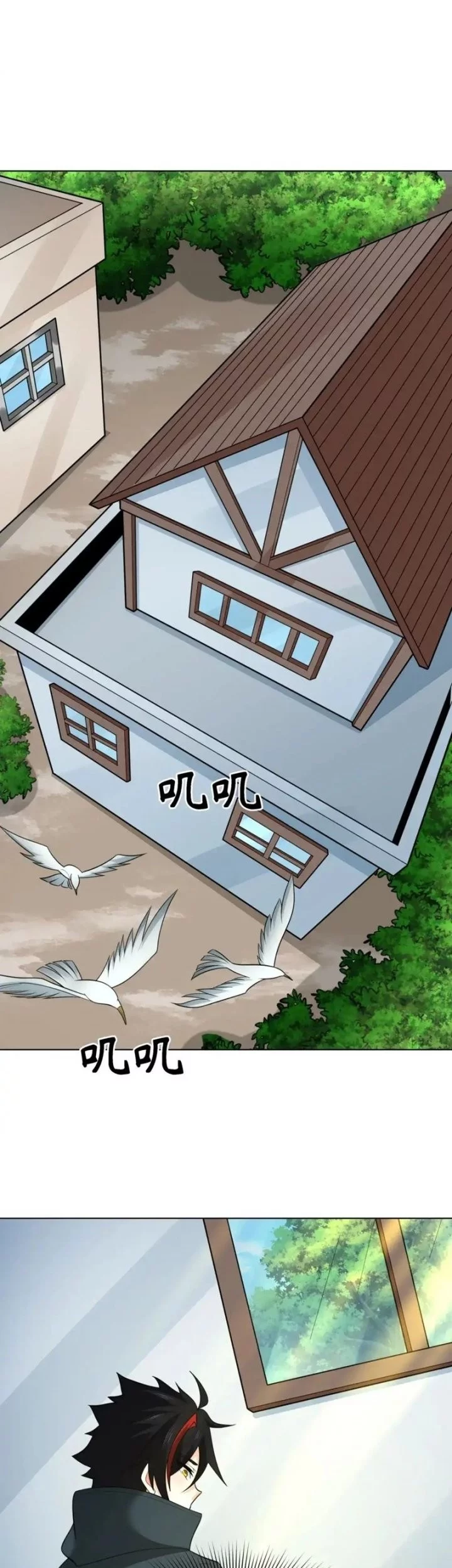 Age of Terror Chapter 246 Gambar 4