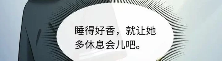 Age of Terror Chapter 246 Gambar 5