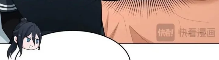 Age of Terror Chapter 246 Gambar 7