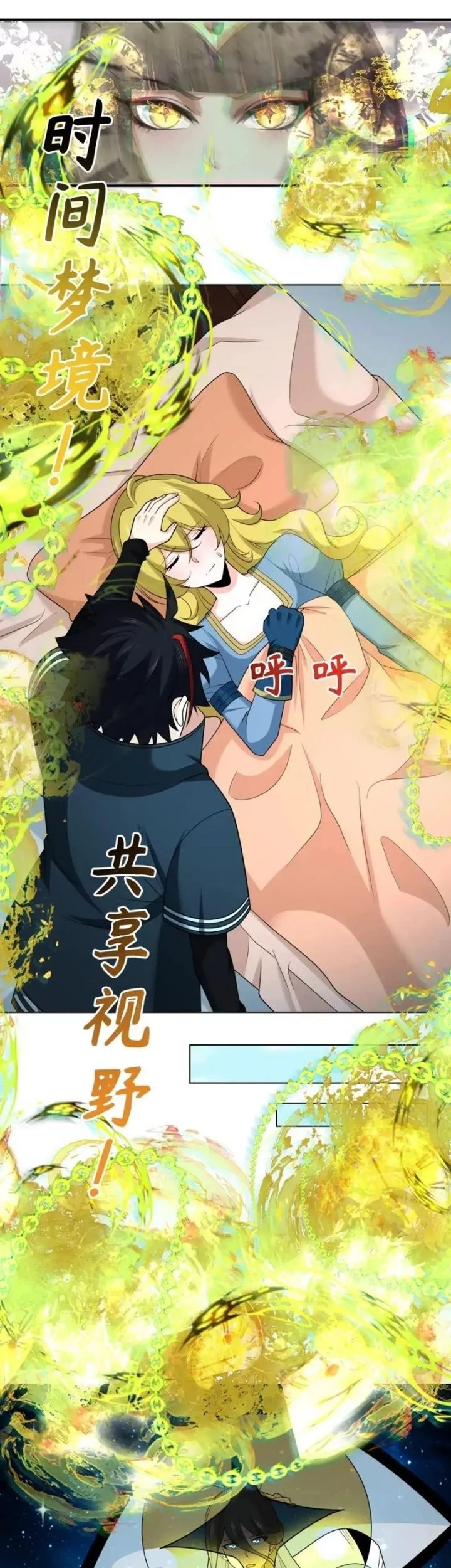 Age of Terror Chapter 246 Gambar 10