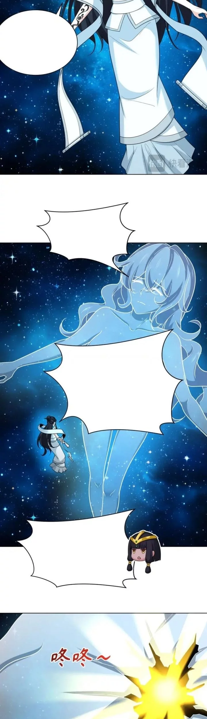 Age of Terror Chapter 246 Gambar 12