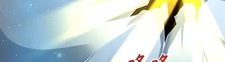 Age of Terror Chapter 246 Gambar 13