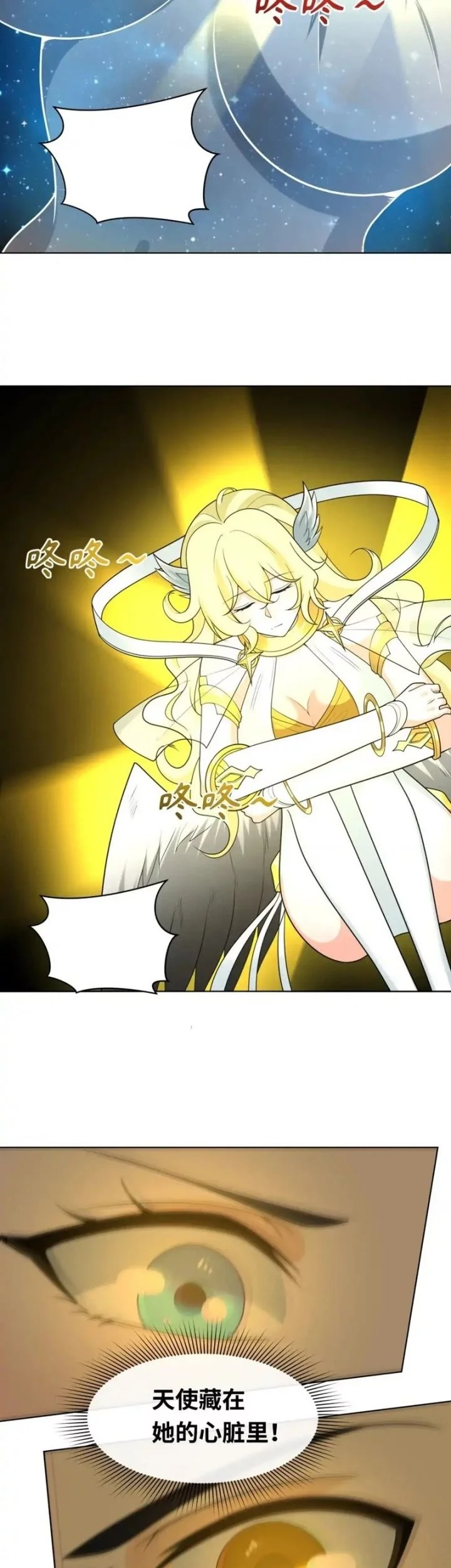 Age of Terror Chapter 246 Gambar 14