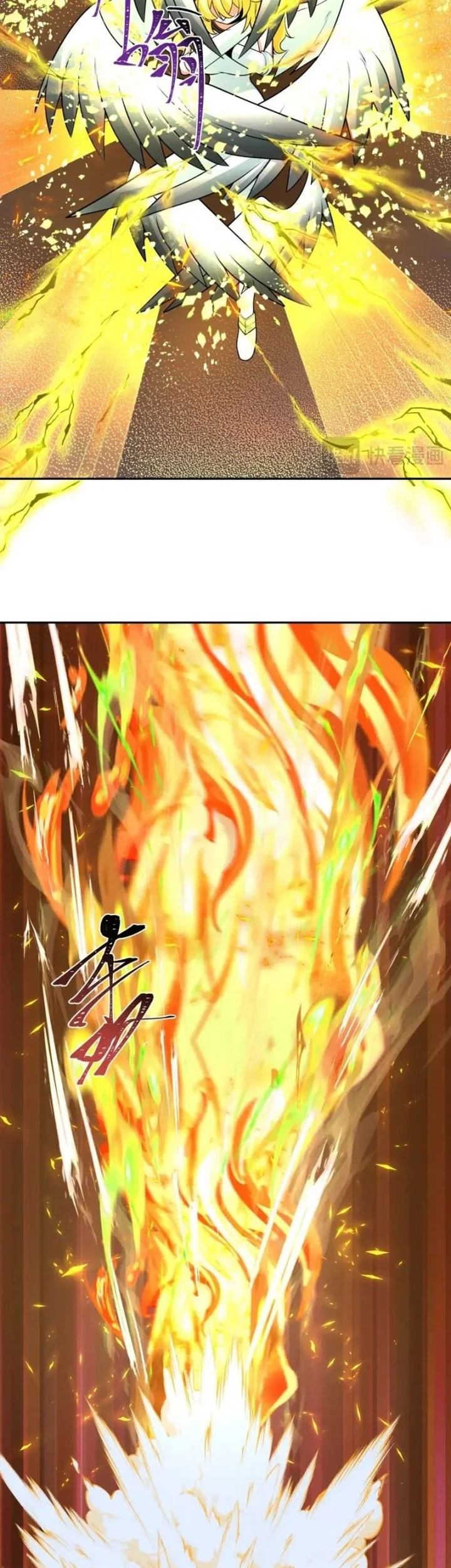 Age of Terror Chapter 247 Gambar 16