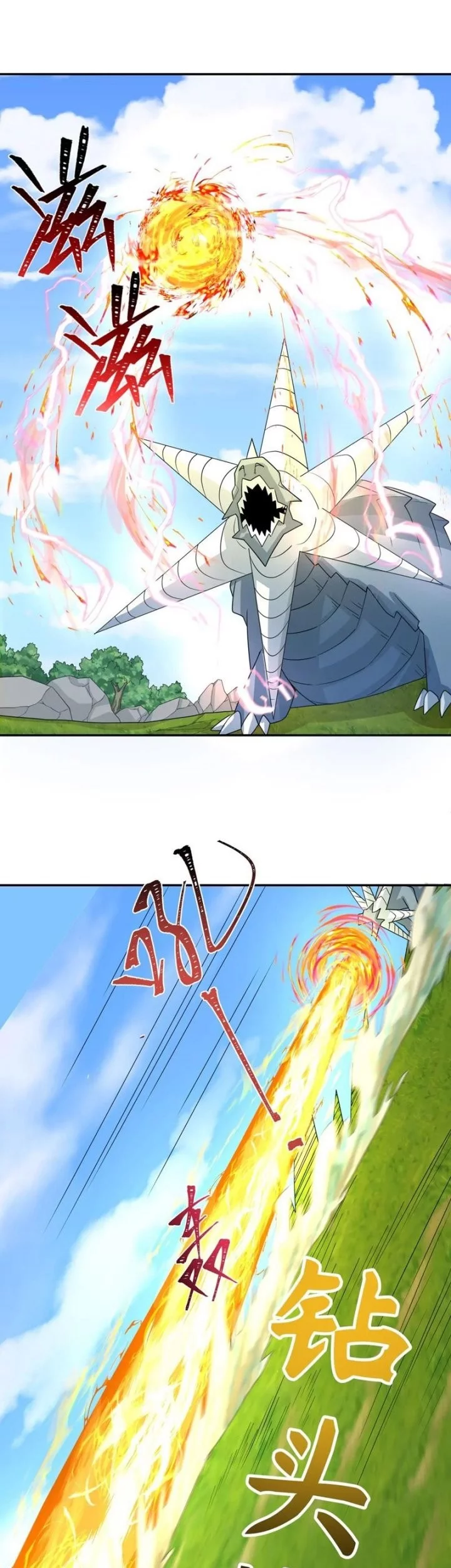 Age of Terror Chapter 251 Gambar 14