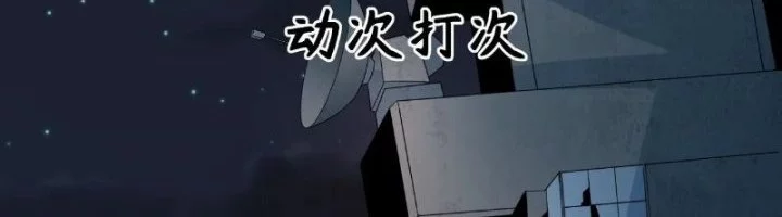 Age of Terror Chapter 252 Gambar 35