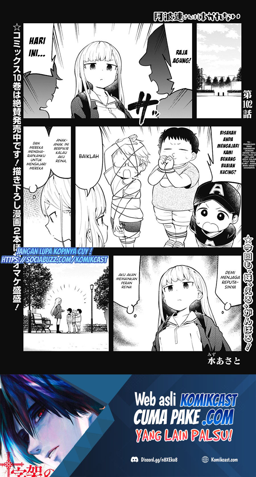 Baca Aharen-san wa Hakarenai Chapter 102 Gambar 2