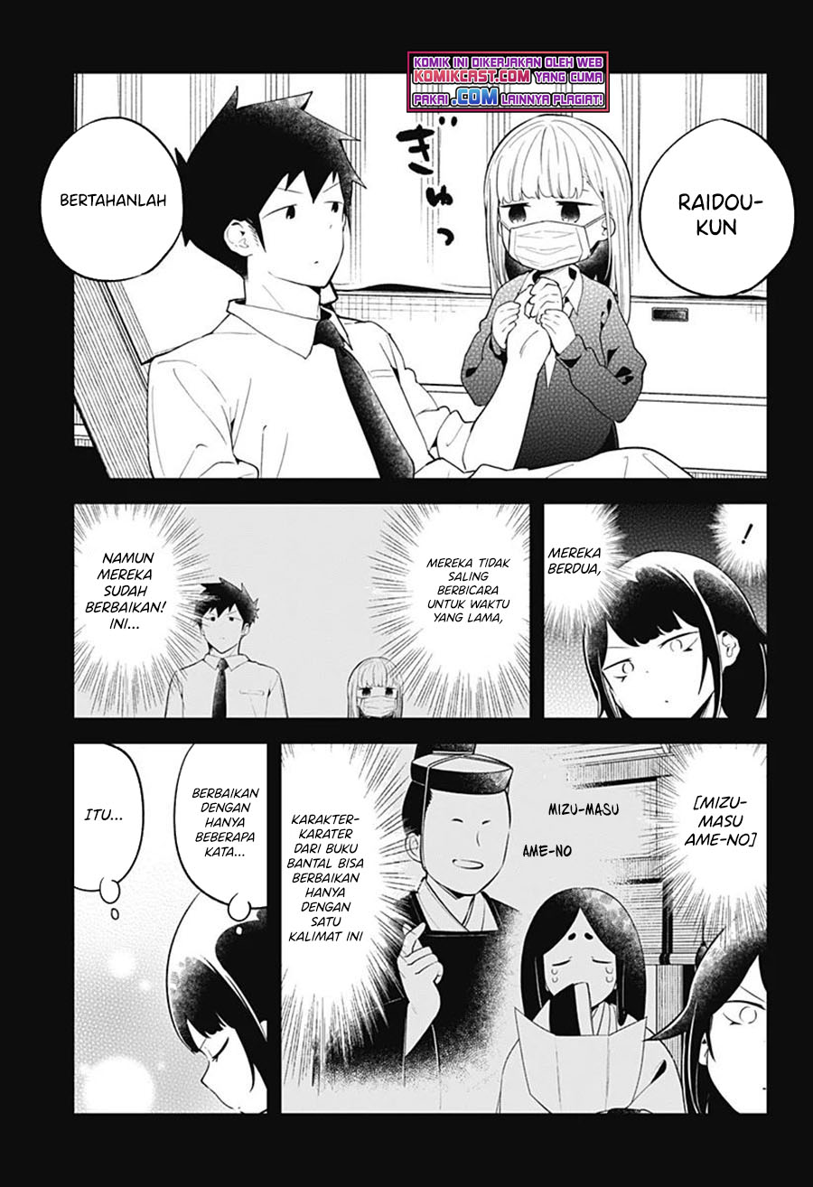 Aharen-san wa Hakarenai Chapter 103 Gambar 14