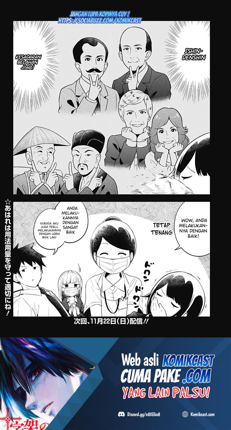 Aharen-san wa Hakarenai Chapter 103 Gambar 15