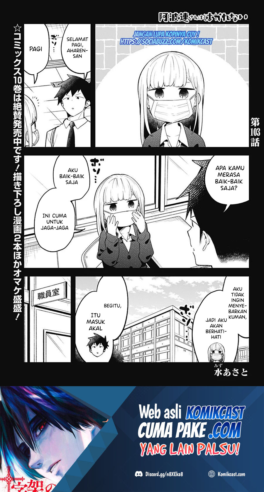 Baca  Aharen-san wa Hakarenai Chapter 103 Gambar 2