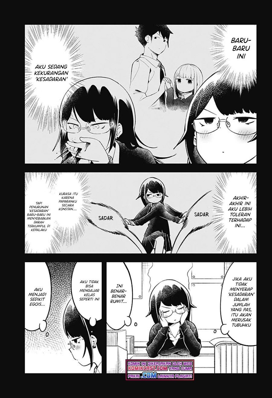 Aharen-san wa Hakarenai Chapter 103 Gambar 4