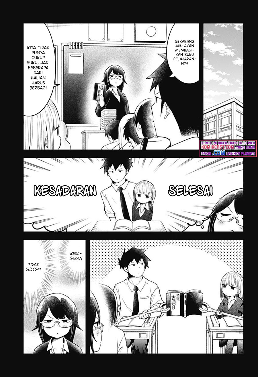 Aharen-san wa Hakarenai Chapter 103 Gambar 8