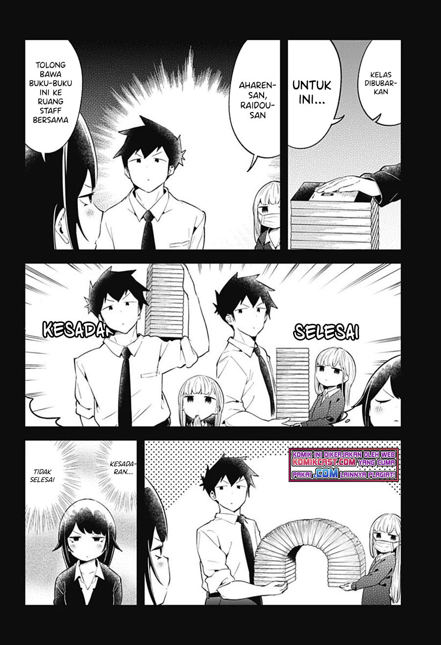 Aharen-san wa Hakarenai Chapter 103 Gambar 9
