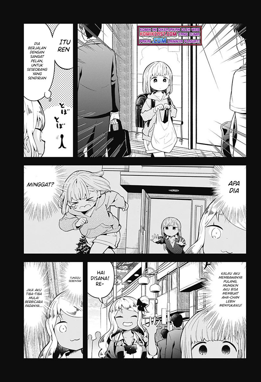 Aharen-san wa Hakarenai Chapter 106 Gambar 16