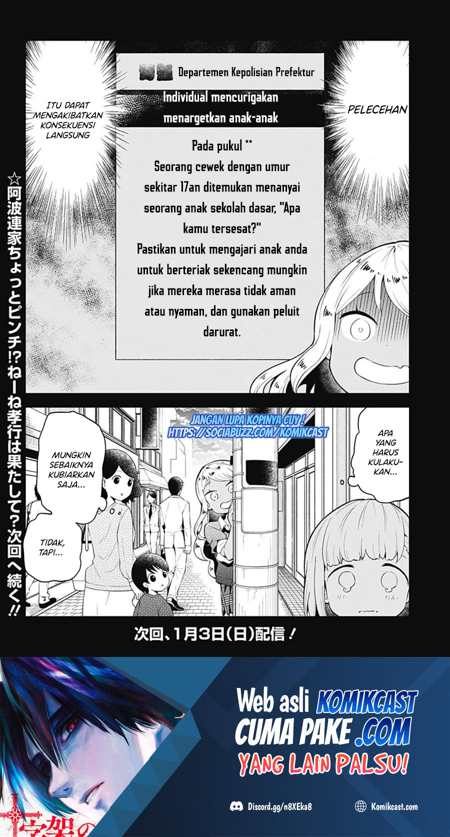 Aharen-san wa Hakarenai Chapter 106 Gambar 17