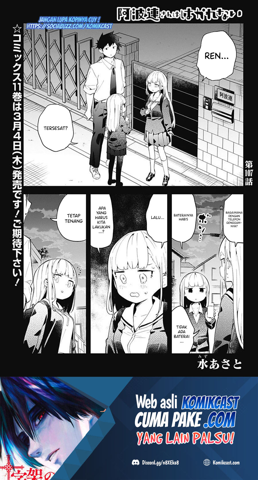 Baca  Aharen-san wa Hakarenai Chapter 107 Gambar 2