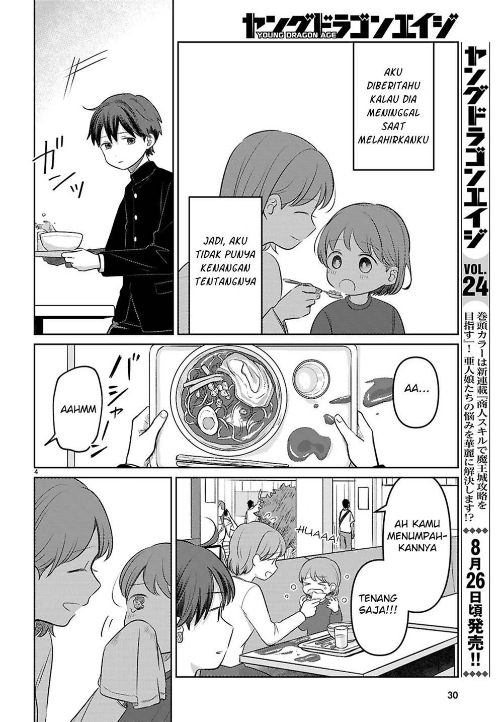 Ai no Senbiki ~Mamakatsu Shitara Mama ga Dekita Hanashi~ Chapter 1 Gambar 10
