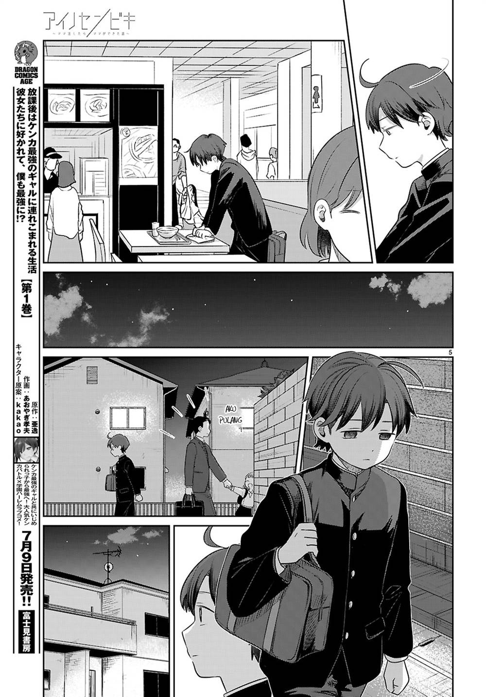 Ai no Senbiki ~Mamakatsu Shitara Mama ga Dekita Hanashi~ Chapter 1 Gambar 11