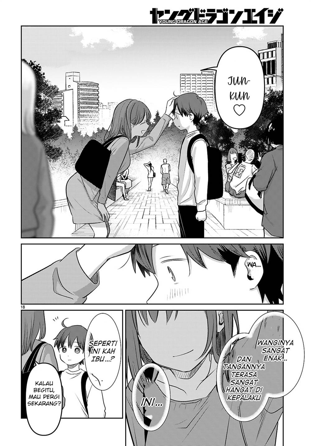 Ai no Senbiki ~Mamakatsu Shitara Mama ga Dekita Hanashi~ Chapter 1 Gambar 24