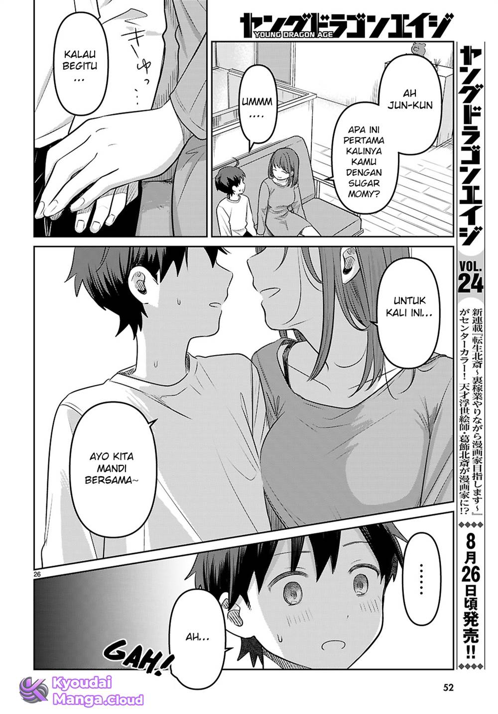 Ai no Senbiki ~Mamakatsu Shitara Mama ga Dekita Hanashi~ Chapter 1 Gambar 32