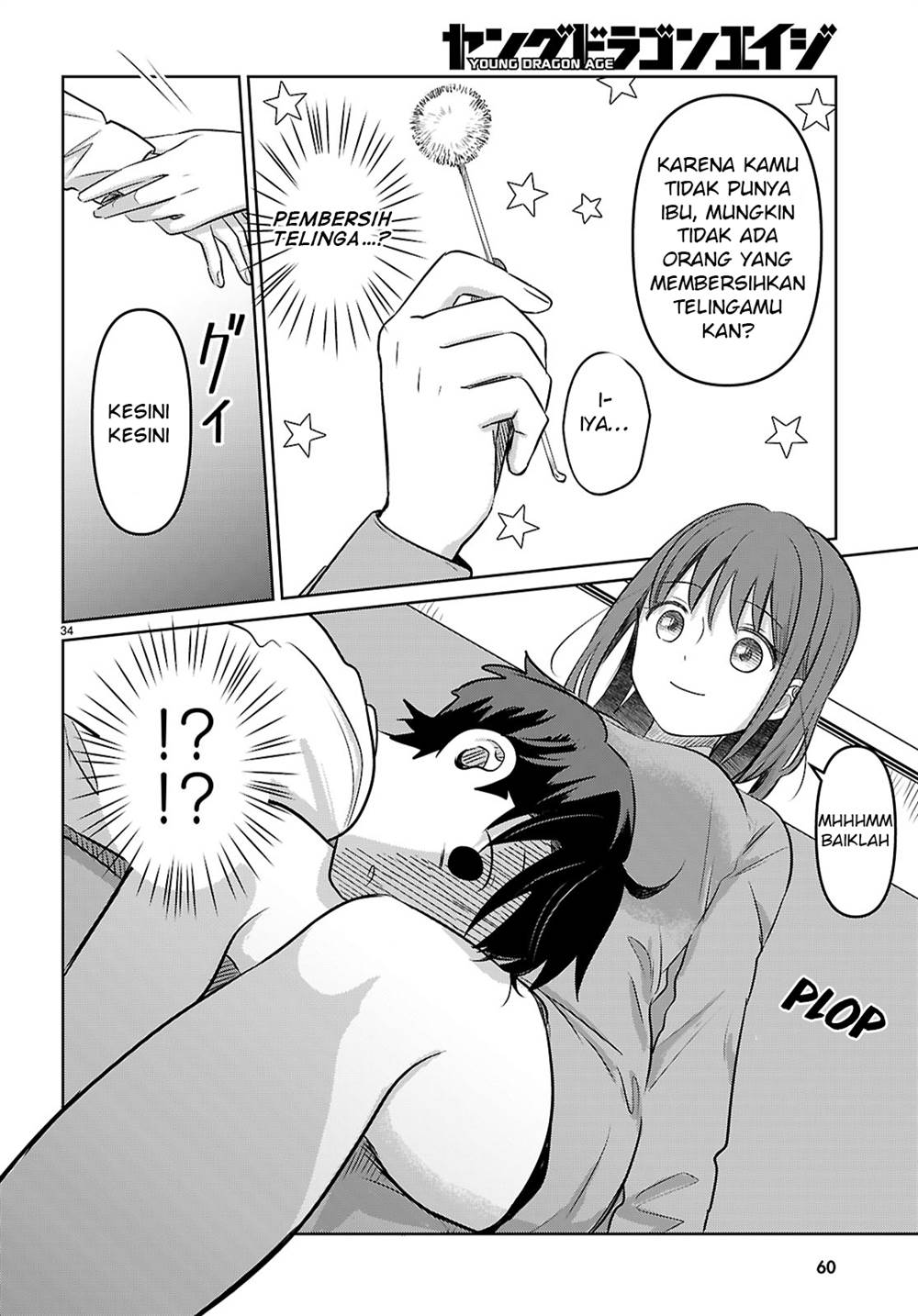 Ai no Senbiki ~Mamakatsu Shitara Mama ga Dekita Hanashi~ Chapter 1 Gambar 40