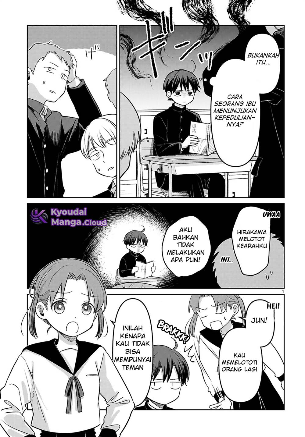 Ai no Senbiki ~Mamakatsu Shitara Mama ga Dekita Hanashi~ Chapter 1 Gambar 7