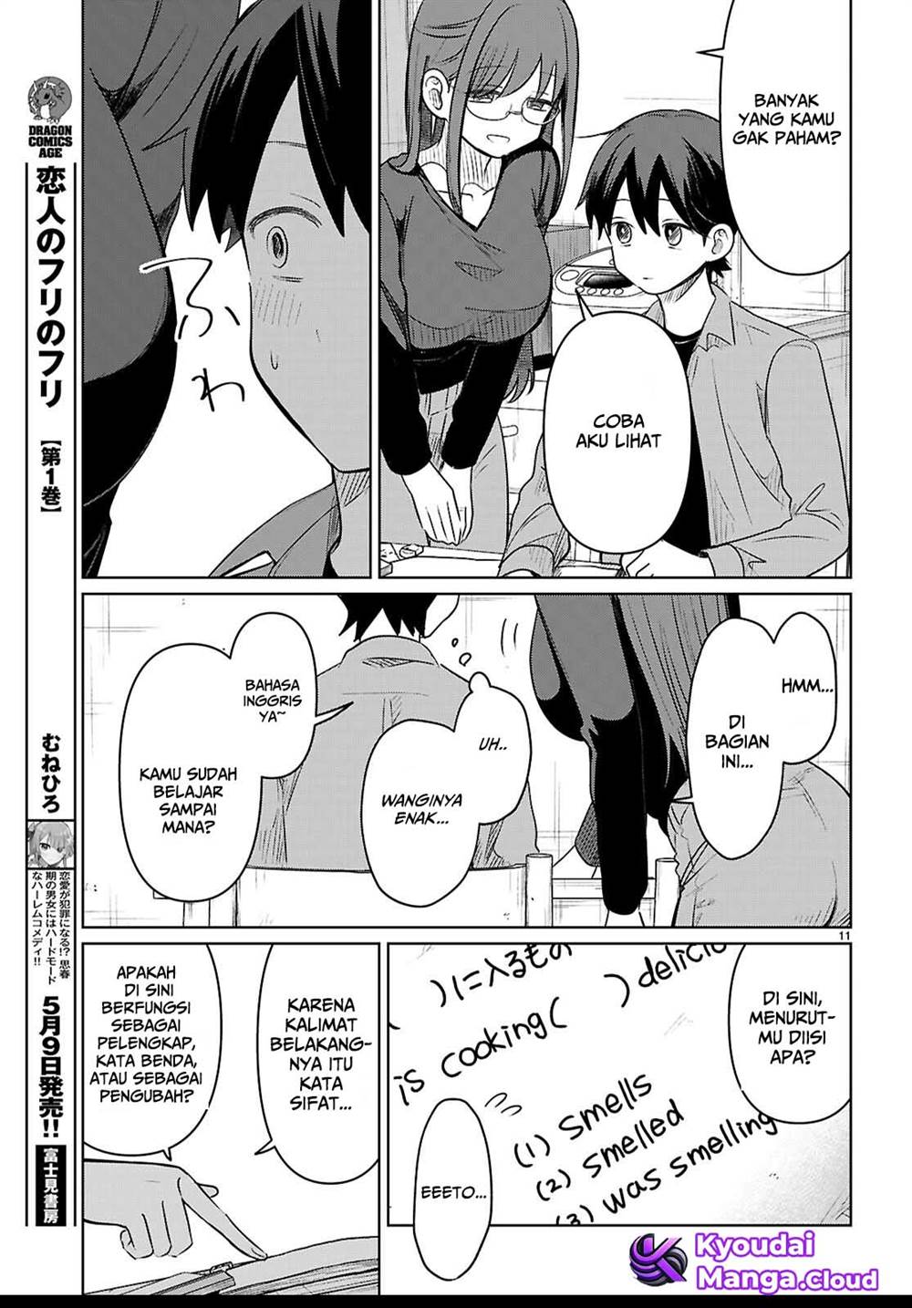 Ai no Senbiki ~Mamakatsu Shitara Mama ga Dekita Hanashi~ Chapter 6 Gambar 12