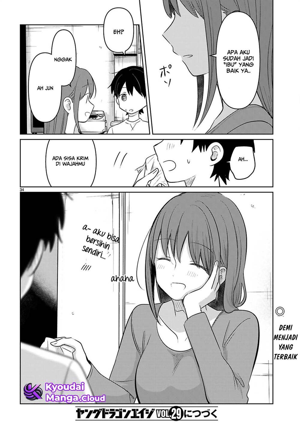 Ai no Senbiki ~Mamakatsu Shitara Mama ga Dekita Hanashi~ Chapter 6 Gambar 35