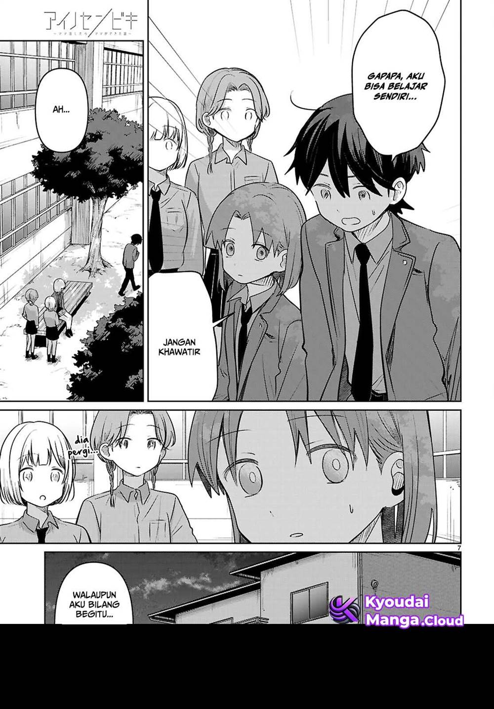 Ai no Senbiki ~Mamakatsu Shitara Mama ga Dekita Hanashi~ Chapter 6 Gambar 8