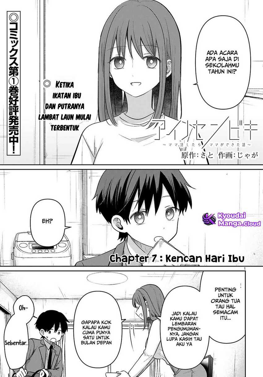 Baca  Ai no Senbiki ~Mamakatsu Shitara Mama ga Dekita Hanashi~ Chapter 7 Gambar 2