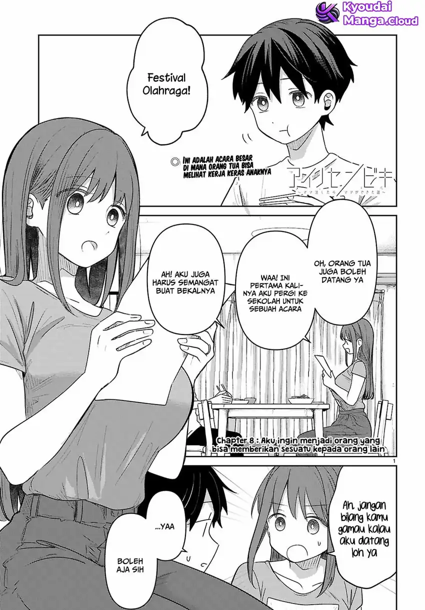 Baca  Ai no Senbiki ~Mamakatsu Shitara Mama ga Dekita Hanashi~ Chapter 8 Gambar 2