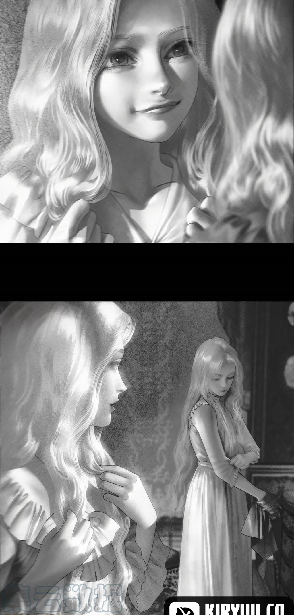 Aisha Chapter 17 Gambar 3