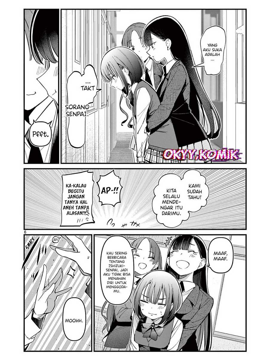 Aitsu no Kanojo (His Girlfriend) Chapter 15 Gambar 8