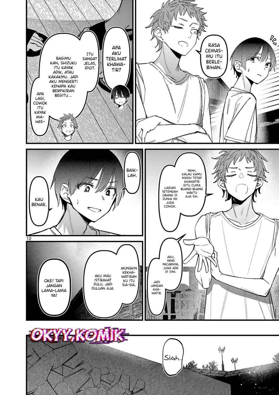 Aitsu no Kanojo (His Girlfriend) Chapter 36 Gambar 14