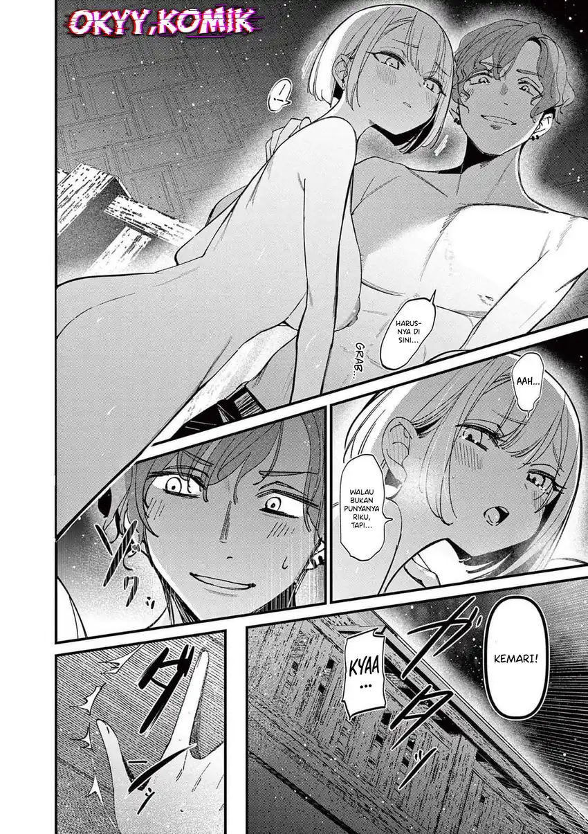 Aitsu no Kanojo (His Girlfriend) Chapter 37 Gambar 9