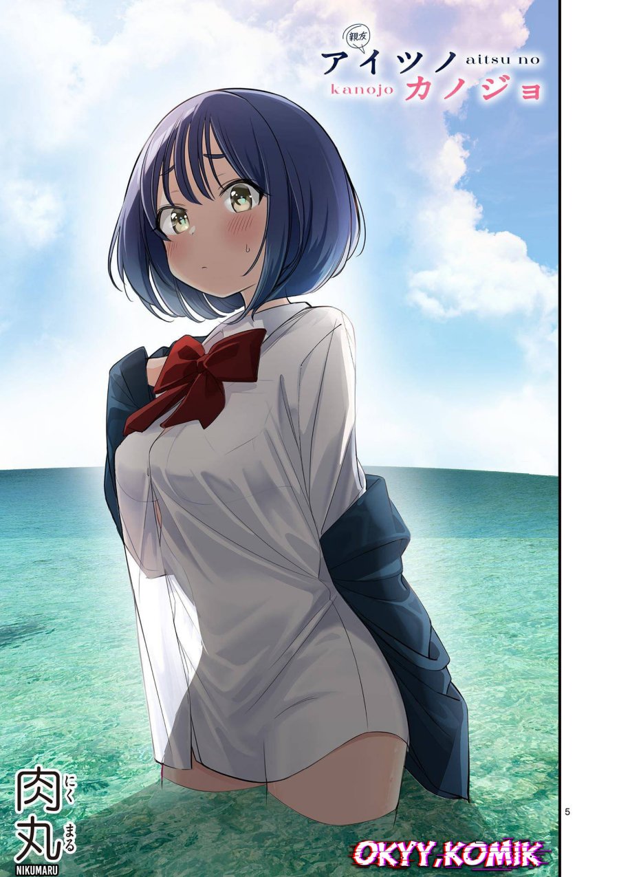 Aitsu no Kanojo (His Girlfriend) Chapter 38 Gambar 7