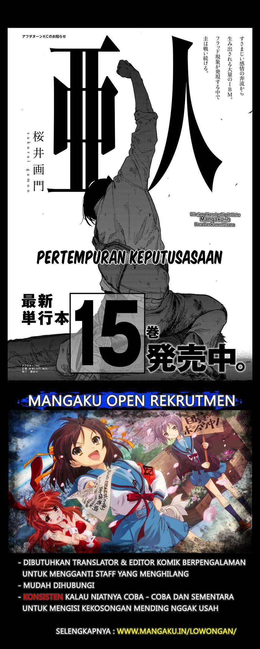 Baca  Ajin Chapter 74.5 Gambar 2